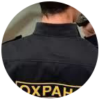Купить диплом охранника в Йошкар-Оле