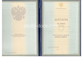 Диплом бакалавра 1997-2003 в Йошкар-Оле