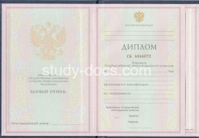 Диплом колледжа 1997-2002 в Йошкар-Оле