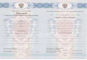 Диплом колледжа 2011-2013 в Йошкар-Оле