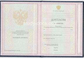 Диплом техникума 1997-2002 в Йошкар-Оле