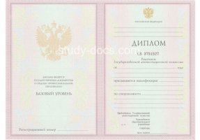 Диплом техникума 2003-2006 в Йошкар-Оле