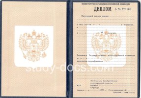 Диплом училища 1995-2006 в Йошкар-Оле